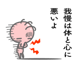 Words the mind is healed 2. Kokopelli sticker #8753612