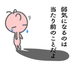 Words the mind is healed 2. Kokopelli sticker #8753613