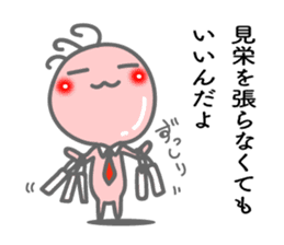 Words the mind is healed 2. Kokopelli sticker #8753614