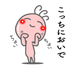 Words the mind is healed 2. Kokopelli sticker #8753617