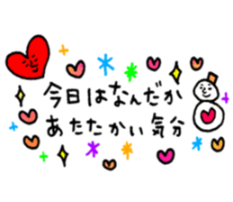 Many set7 sticker #8753676