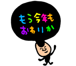 Many set7 sticker #8753680