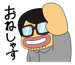 Hiroaki,lovable"Otaku" sticker #8753779