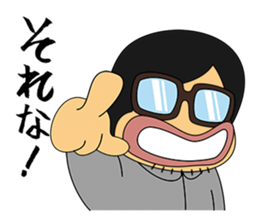 Hiroaki,lovable"Otaku" sticker #8753781