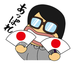 Hiroaki,lovable"Otaku" sticker #8753785