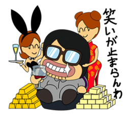 Hiroaki,lovable"Otaku" sticker #8753786