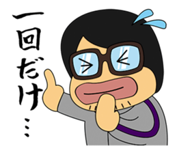 Hiroaki,lovable"Otaku" sticker #8753789