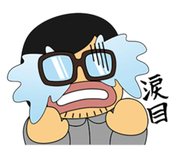 Hiroaki,lovable"Otaku" sticker #8753796