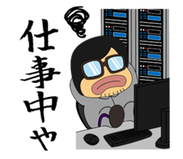 Hiroaki,lovable"Otaku" sticker #8753804