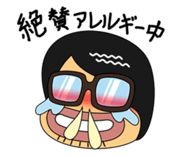 Hiroaki,lovable"Otaku" sticker #8753807