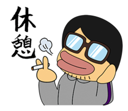 Hiroaki,lovable"Otaku" sticker #8753810