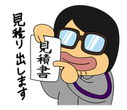 Hiroaki,lovable"Otaku" sticker #8753811