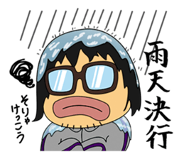 Hiroaki,lovable"Otaku" sticker #8753813