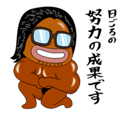 Hiroaki,lovable"Otaku" sticker #8753815