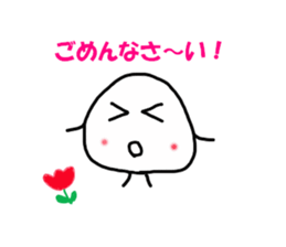 The Onigiri sticker #8753823