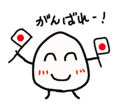 The Onigiri sticker #8753839