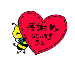 Easy to use honorific of bees Rin-chan sticker #8754058