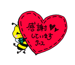 Easy to use honorific of bees Rin-chan sticker #8754058