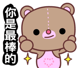 I love my Yugee bear sticker #8754180