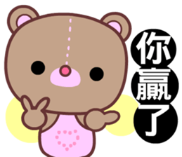 I love my Yugee bear sticker #8754185