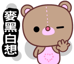I love my Yugee bear sticker #8754190