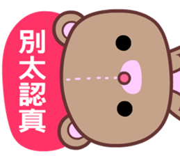 I love my Yugee bear sticker #8754192