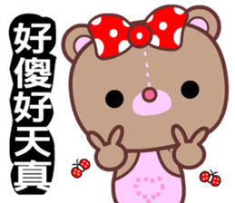 I love my Yugee bear sticker #8754196