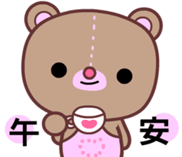 I love my Yugee bear sticker #8754215