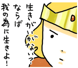 Hi! I am a prince. sticker #8754246