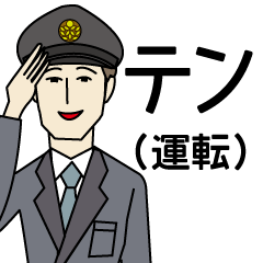 Station staff Stickers ver.3