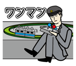 Station staff Stickers ver.3 sticker #8754332