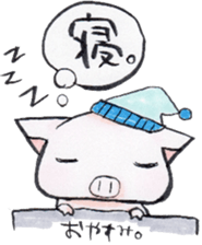 Boo chan3. sticker #8754343