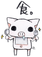 Boo chan3. sticker #8754344