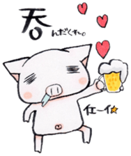 Boo chan3. sticker #8754345