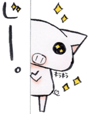 Boo chan3. sticker #8754348