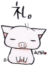 Boo chan3. sticker #8754352