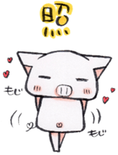 Boo chan3. sticker #8754359