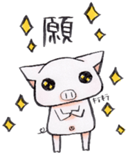 Boo chan3. sticker #8754360