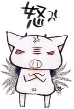 Boo chan3. sticker #8754361