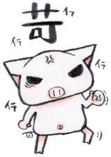 Boo chan3. sticker #8754362