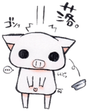 Boo chan3. sticker #8754365