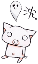 Boo chan3. sticker #8754367