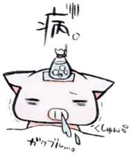 Boo chan3. sticker #8754369