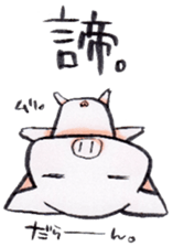 Boo chan3. sticker #8754374