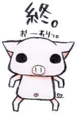 Boo chan3. sticker #8754377