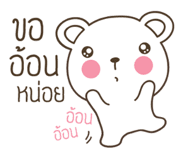 PaoPao bear wants to be loved sticker #8754378