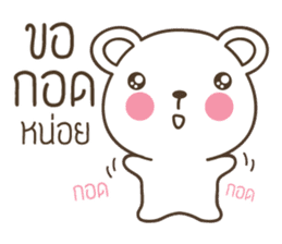 PaoPao bear wants to be loved sticker #8754380
