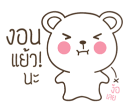 PaoPao bear wants to be loved sticker #8754383