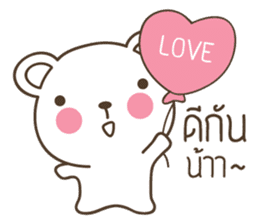 PaoPao bear wants to be loved sticker #8754385