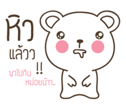 PaoPao bear wants to be loved sticker #8754386